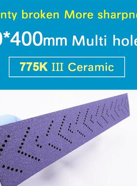 775吸K 手磨70x0P80 70x40mm 420m手刨多孔长m条紫色砂纸旋风4孔