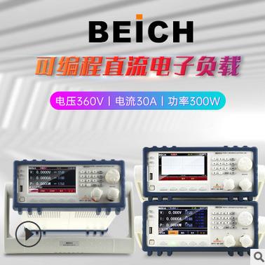 奇CHCH9720C97贝2C可编程直流电子载负电子负载程控电子负载LED0
