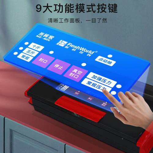 鲜世界10斤米大砖抽真空绿豆红豆新米真MZ-350空打包机工机厂直销