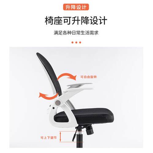 电脑W11舒适久坐弓形公椅学生学椅家用写字椅椅人体工办学椅习子