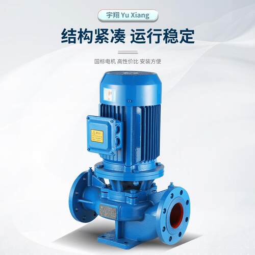 工业管路增压循环泵ISG立式单级SKS离心泵DN25/50/65水80//100管