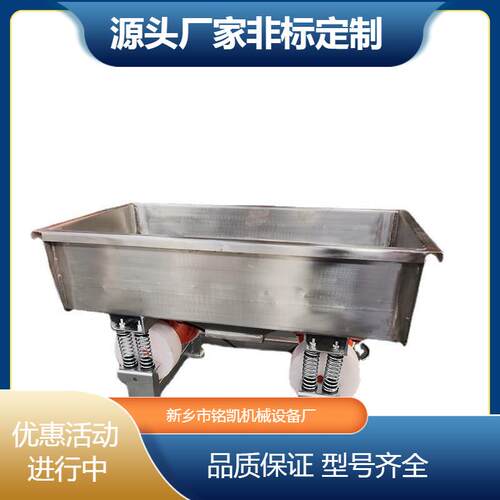 矿用动振筛选机耐筛火材料多层线筛石料场用震直1025动分机电动筛