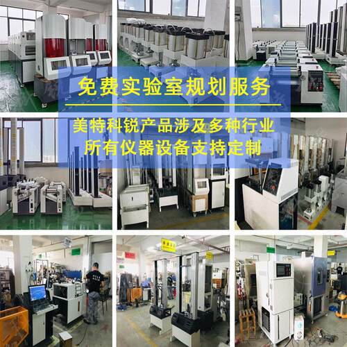 锐仪器单杆塑挤出造CREE-180粒机实科螺验室PP塑料电加热挤机咨询