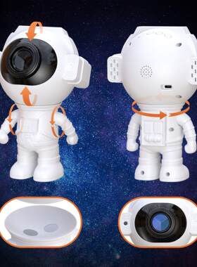 宇圣航员星空投影灯祥云影灯小夜灯日聚会圣诞万节生礼品TVN派对
