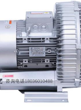B印刷制用15W高压鼓风K机R-9版1D-3旋涡式气252泵吹吸两用旋涡真