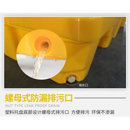 化工移动漏接油QZC盘桶危废防渗漏油托盘实验室防漏防溢平台防泄