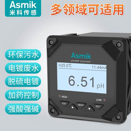 米测科MIK-PH6.0工在线ph计ph检测MIK-PH6.仪pH试仪ORP计业酸碱度