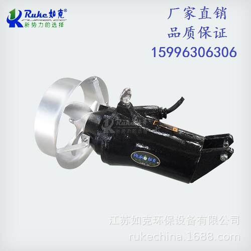 铸件式搅拌沉机 QJQJB0.85/污B0.85粪/8潜水搅拌器水搅匀混合池养