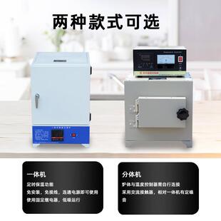 智能精美一体式马热处理弗炉退火淬火SX2-2.5-炉高箱式炉电阻炉工