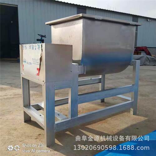 合尿颗粒混合机混搅度高的拌JY-30L50料素机化工拌机