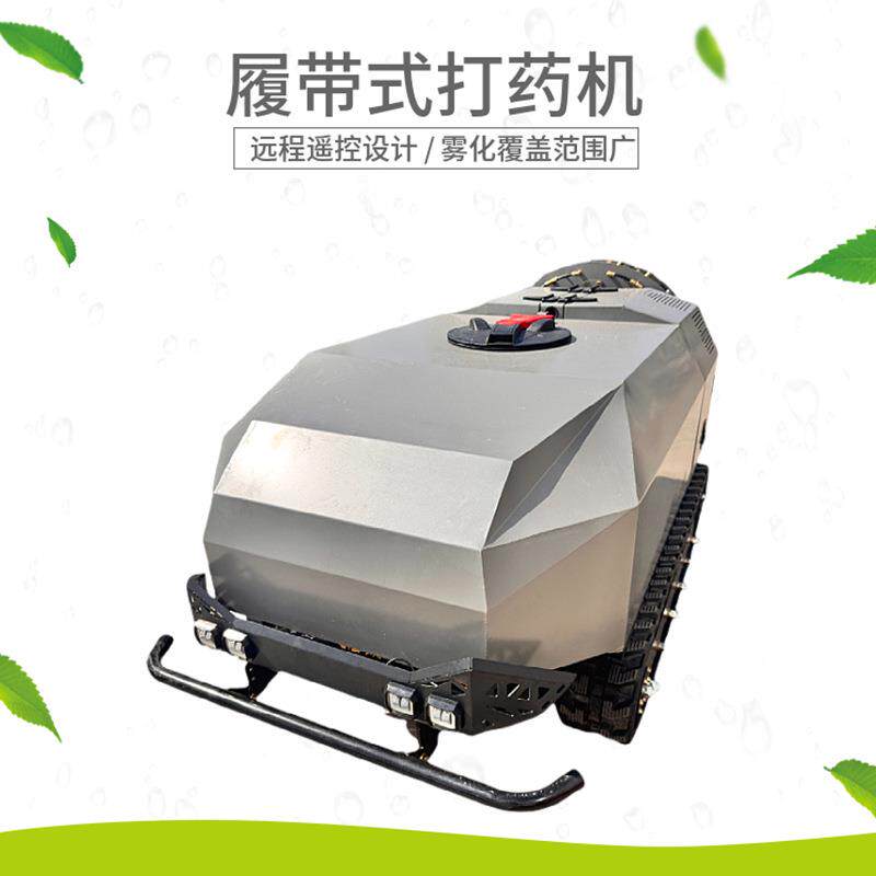 厂出口定打制履喷带遥控家打药机 550L果园农药雾机 汽油动力44药