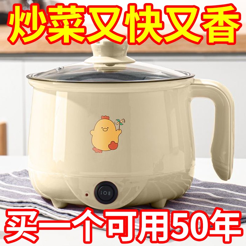 德国大容量d全自动电蒸锅快煮锅宿舍不粘电饭锅电锅多功能电饭锅