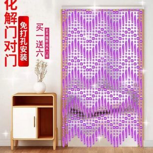 珠帘门帘防蚊蝇家用屏风隔断仿水晶帘子玄关卫生间厕所挂帘免打孔