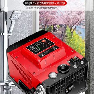 藤原增压泵家用户外防雨全自动静音220V自吸泵自来水抽水泵加压泵