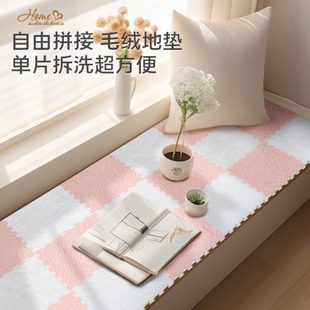 通用榻榻米可裁剪水洗卧室网红毛绒地毯 飘窗垫窗台垫阳台垫子四季
