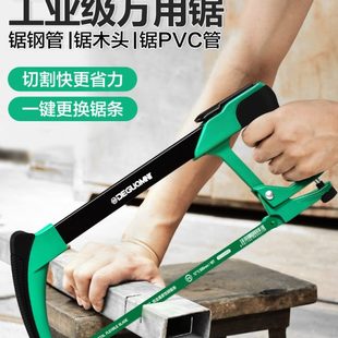 小钢锯手锯铁锯子家用小型手持锯架金属切割锯骨头神器锯弓手工锯