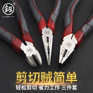 福冈钳子多功能万用尖嘴钳工业级钢丝钳电工钳斜嘴钳平口老虎钳子