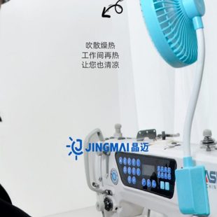 USB磁吸小风扇缝纫机配件7寸工业车载家用小型宿舍手持迷你电风扇