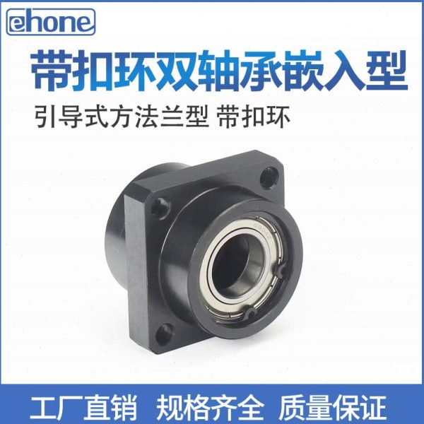 嵌入型方法兰双轴承座引导型固定座BGSZB6002 BFU41-6004带座轴承