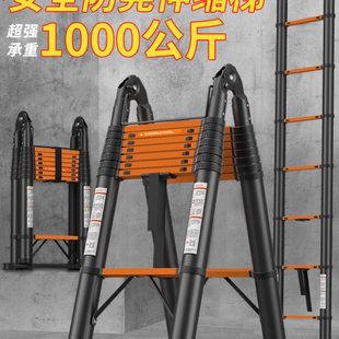 伸缩梯子人字梯铝合金家用加厚直梯便携多功能折叠工程梯升降楼梯