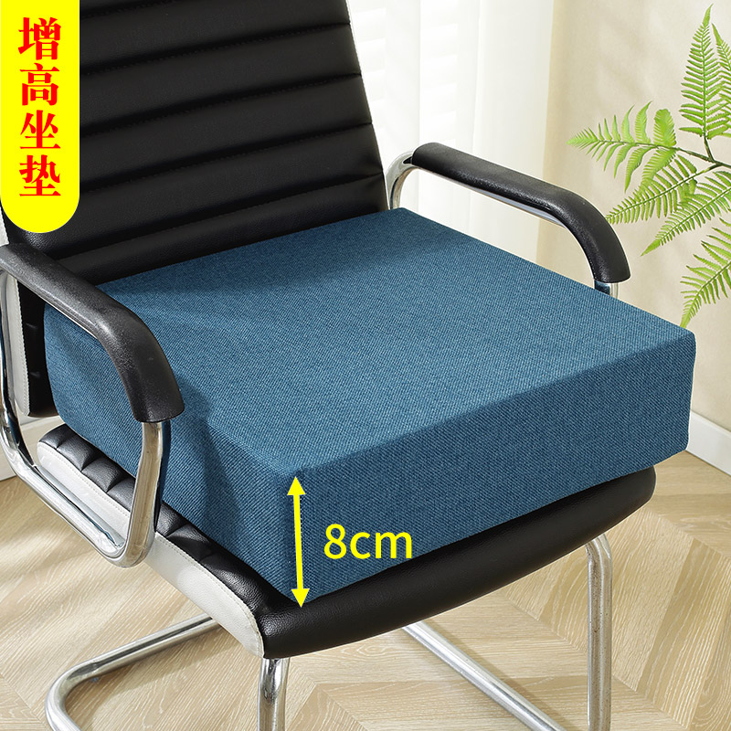 增高坐垫屁d垫椅子垫高密度海绵硬加厚座椅可拆洗定制尺寸座垫椅