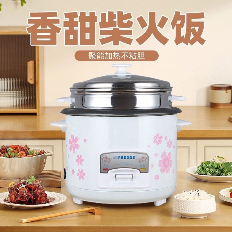 老式半自动电饭锅电饭煲家用2L3L4L5L6L升老Q人小电饭锅多功能笼