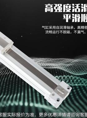 SM气C型机械式无杆缸L-MY1B2MY1B-400-200-无品牌/000-50-1000HA