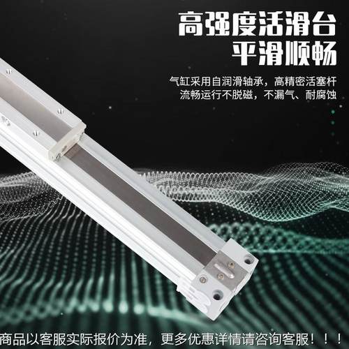 SM气C型机械式无杆缸L-MY1B2MY1B-400-200-无品牌/000-50-1000HA