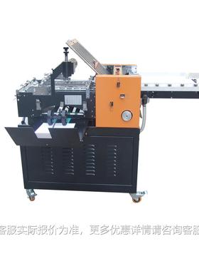 ZY-380A 型吸风式折页机 瑞安折纸机