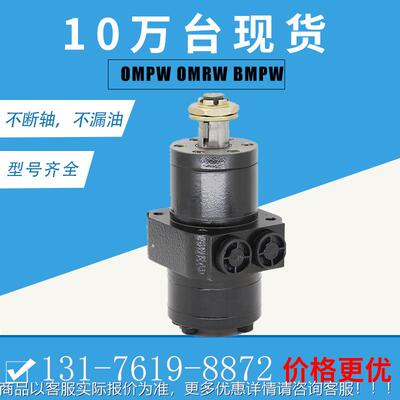 011-1010-009摆线马UMT达008823线00 04115500摆马达HGM-12P717-2