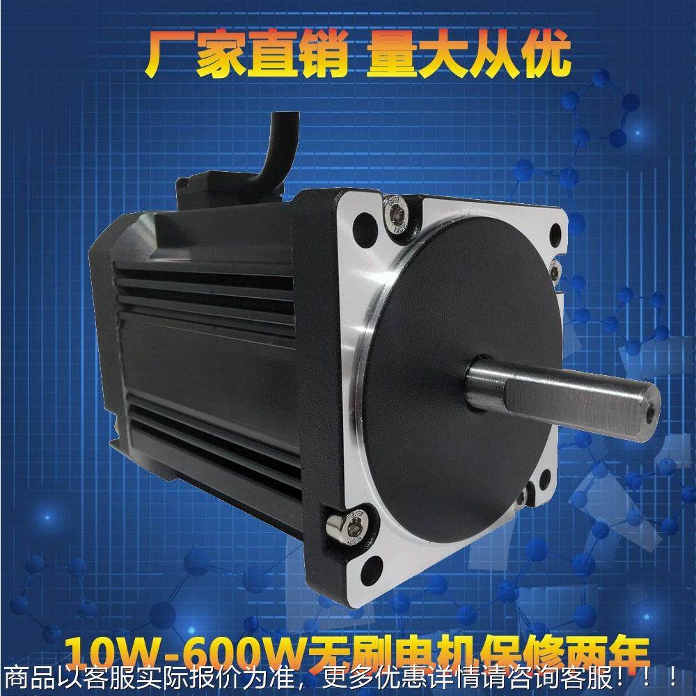 无刷直流电机70BL-A恒扭矩正反转可调速直流无刷马达,五金/工具,电动机,淘宝优惠券,粉丝福利购,淘宝优惠卷