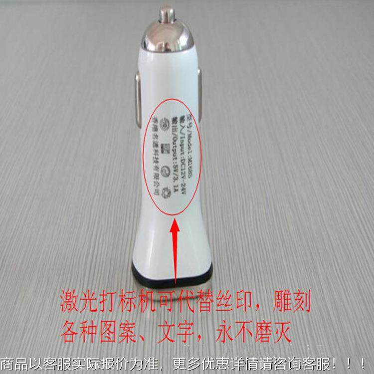 厂C家直销玻璃器具紫外激打标机 PBUV激光光打标机 XC-Z3SW紫板外,五金/工具,打标机/打码机/喷码机,淘宝优惠券,粉丝福利购,淘宝优惠卷