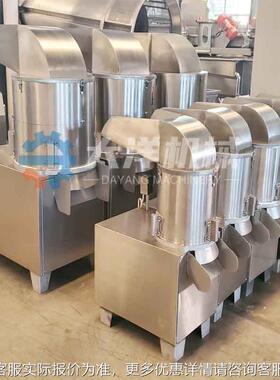 蔬切粒全自动果蔬设菜OTY切碎备CL机型水果切颗粒机械果蔬破碎机