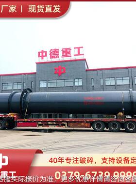 中德重煤工砂子烘干机 石机英砂QWU烘干 泥烘干机  型煤烘干机