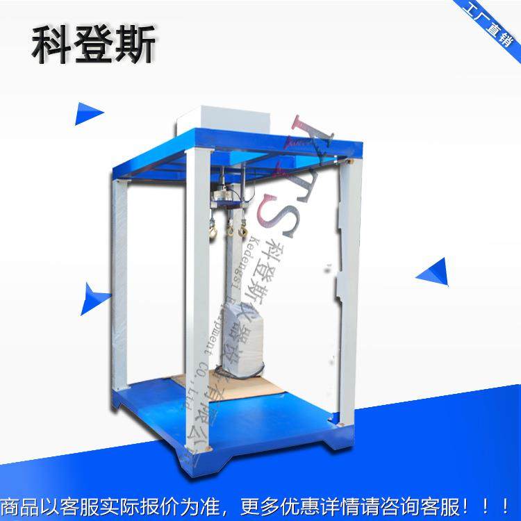 摸屏轮椅摆冲触击试试验机 辅具手圈锤摆KDS-LYC0锤冲击测仪