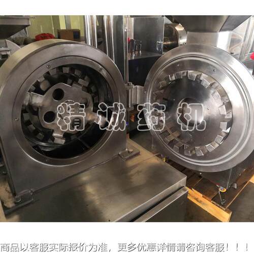 厂家供高速水冷超微中材粉碎机 带除尘功式能直 WKF-20B细度药可