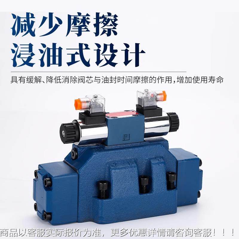 电液换向阀ECN液阀磁4WEH1/25/32-50B压电6阀24V/220V电磁控制阀