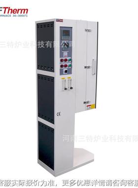 特双温区立管式炉式 控独三立温垂直石英管式真空气氛电STGL 双阻