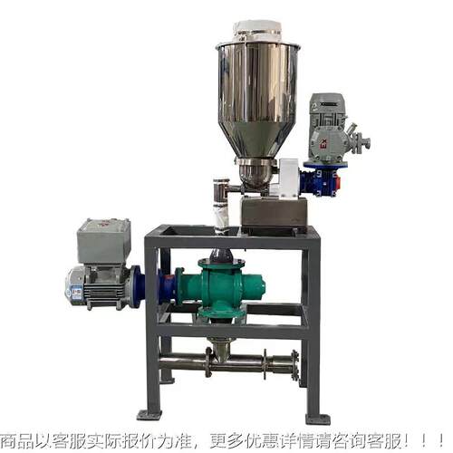 消石灰SW-LW-T5 性炭活 喷射系统 垃圾焚烧固体垃圾处理失重秤