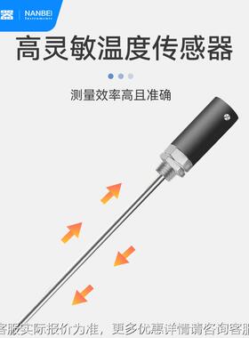 北南仪器 磁搅力拌电热套100l250ml50m0ml实验室SZCL系列调温加热