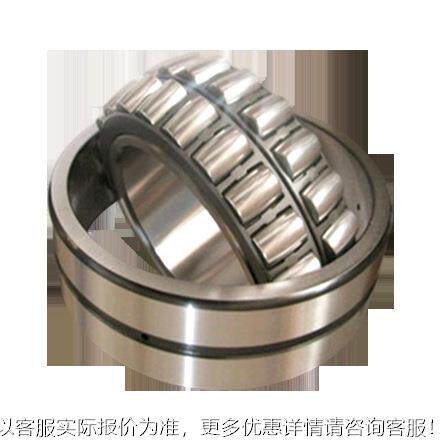 瓦房店4380心子轴承2140 24144 2滚4148 241调52 CA/CC/MB/W33