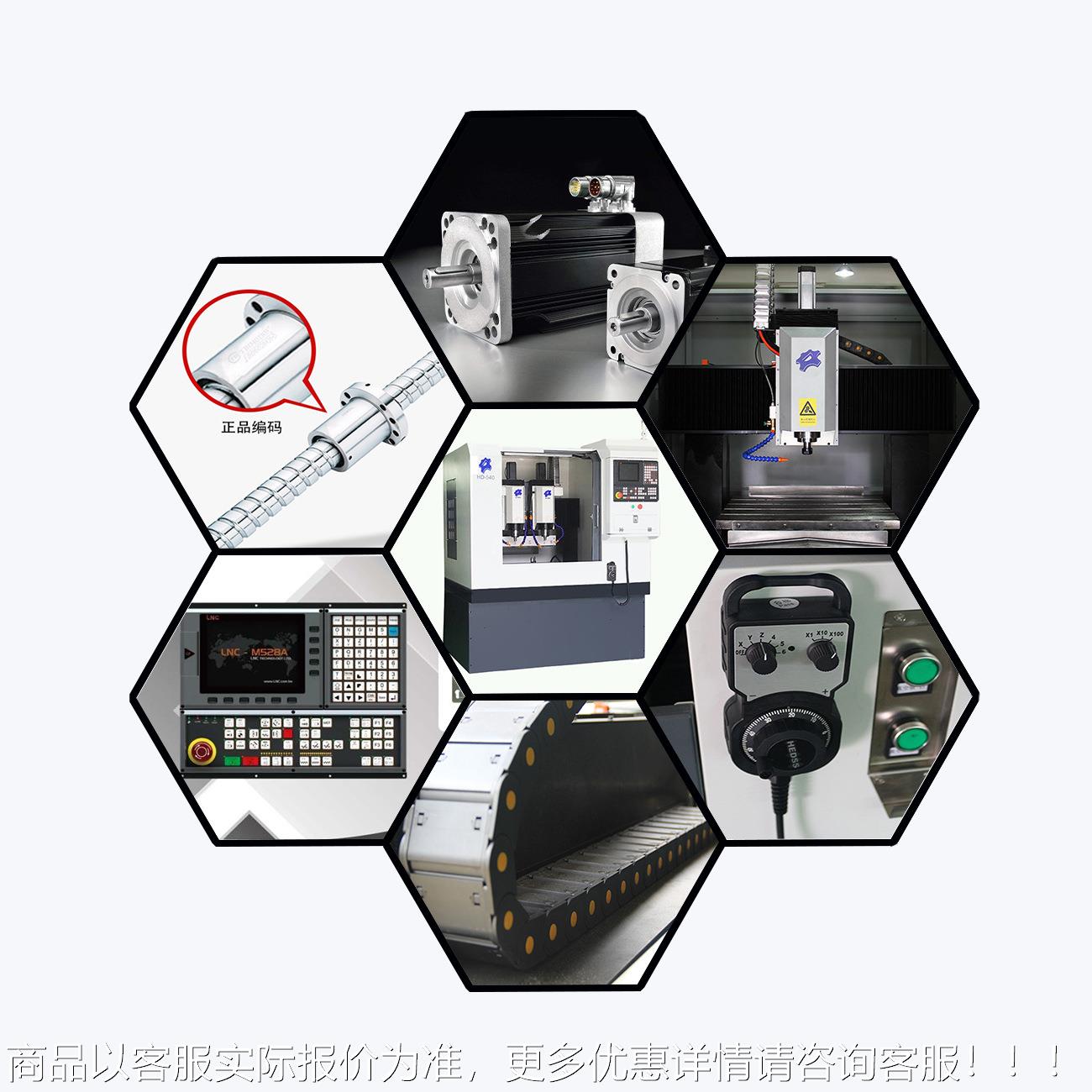 机床塑料刀库克精机 雕亚HD-540DK力铜铝PC窗镜片精视雕机