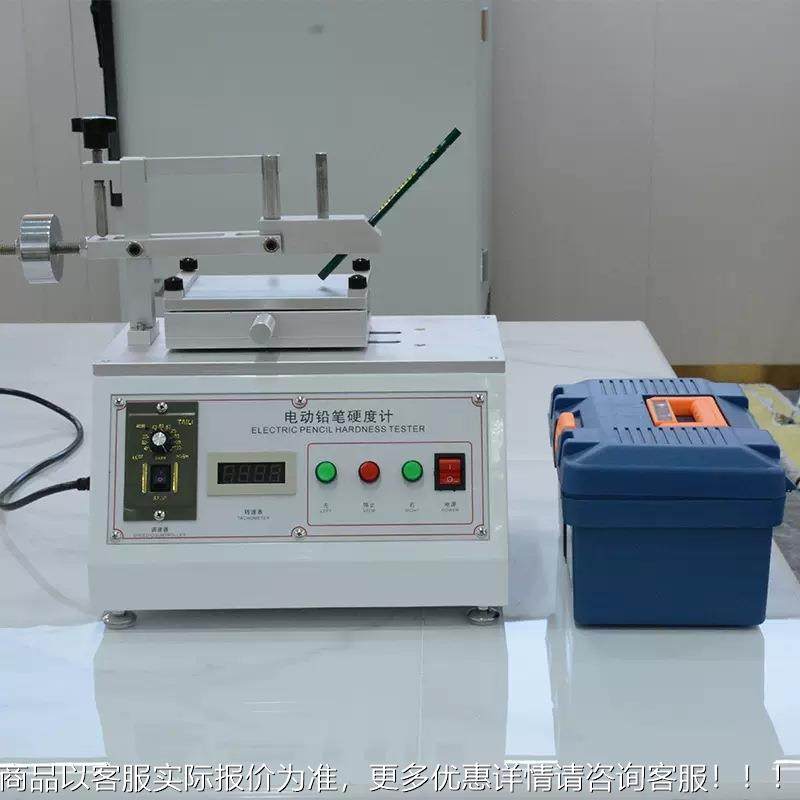 电动铅笔硬度计 电镀涂层机涂膜油漆划痕硬度测试铅 定笔WJ-QB-20,五金/工具,硬度计,淘宝优惠券,粉丝福利购,淘宝优惠卷