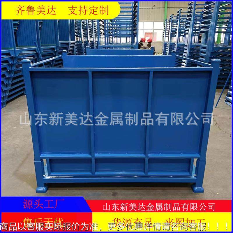 物储料周箱 山980东厂家生制造金属折叠工位器具仓周转产箱货转架,五金/工具,仓储笼,淘宝优惠券,粉丝福利购,淘宝优惠卷