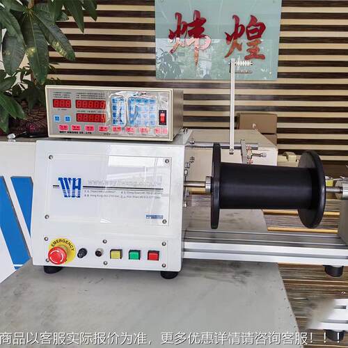 分机 线现货-新款线数控自动漆包线分线排机细铜线自分动线机