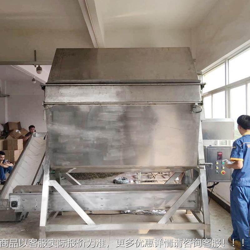防茶叶加香混合碎机 合茶叶均加不锈钢茶香精混合机器 多种茶叶匀,工业油品/胶粘/化学/实验室用品,混合设备,淘宝优惠券,粉丝福利购,淘宝优惠卷
