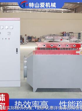 100/208220//500100带0W 矿井空气K加热机组MA 矿用增安型电加热