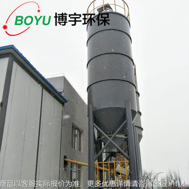 大中小 型粉体立料式储料散罐 粉煤灰仓装干粉BYLC水泥罐