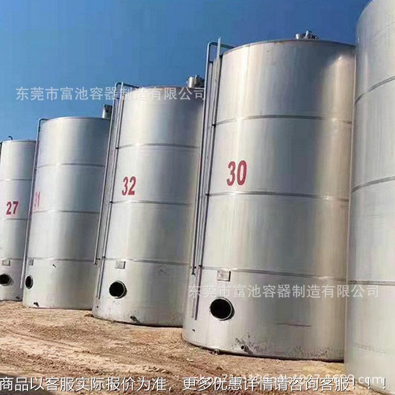 厂家直供304不化锈钢密闭储液罐 详询立式体储罐不锈油钢工储罐