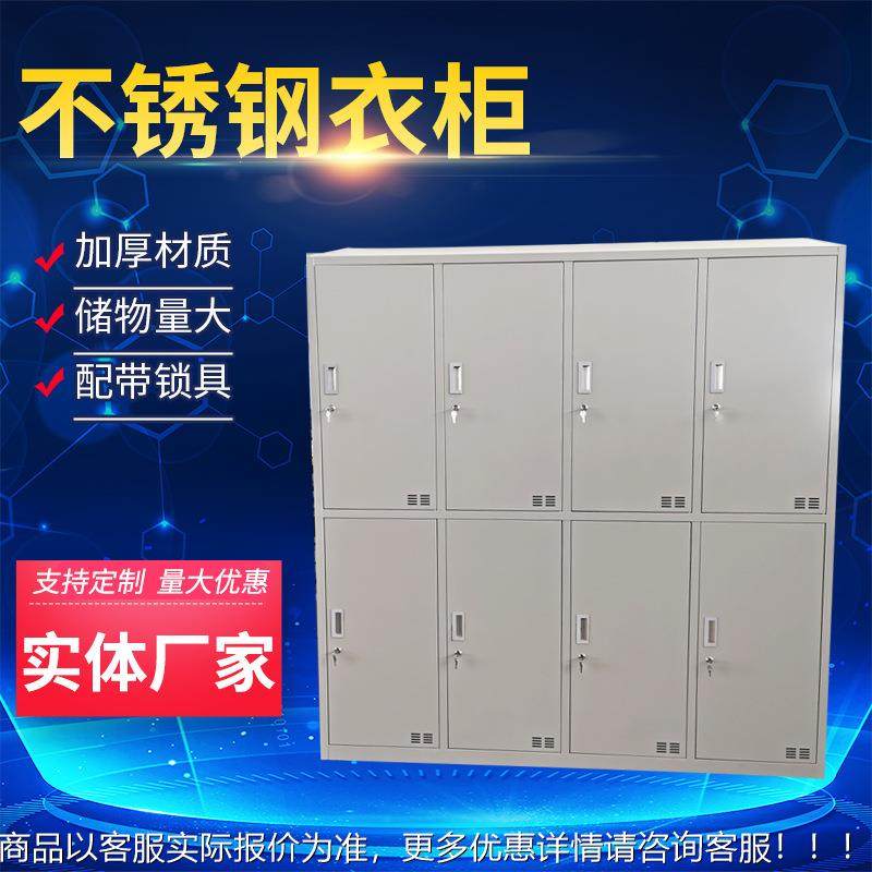 不锈钢更衣柜六门员工201更衣室工厂无尘净化车间换衣304储物柜,商业/办公家具,办公储物柜,淘宝优惠券,粉丝福利购,淘宝优惠卷